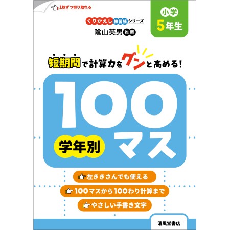 9784867093207hp